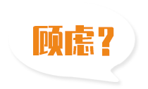 找禮品盒機(jī)械廠家您還有這些顧慮嗎？